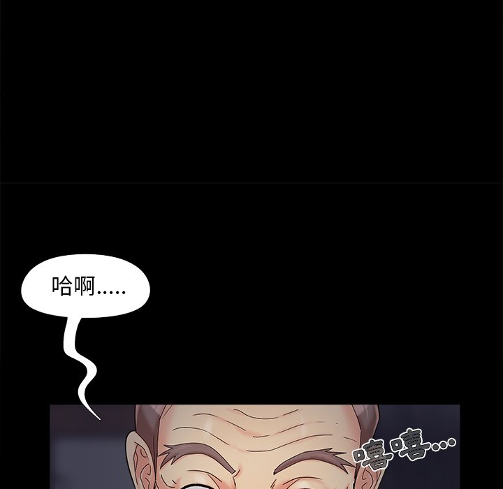 必得好媳妇[h漫]韩漫全集-必得好媳妇-第26章无删减无遮挡章节图片 