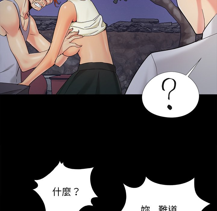 必得好媳妇[h漫]韩漫全集-必得好媳妇-第26章无删减无遮挡章节图片 