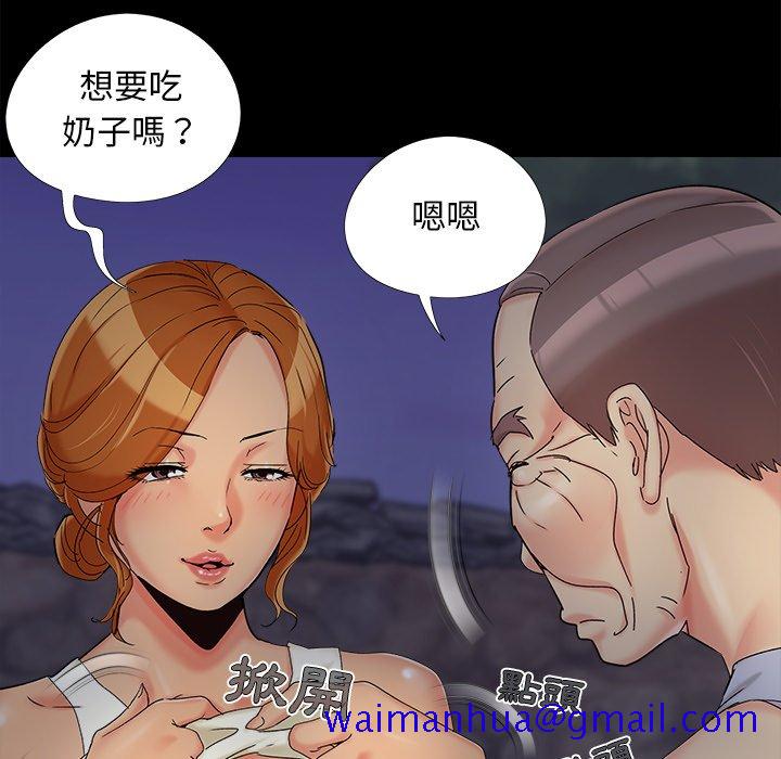 必得好媳妇[h漫]韩漫全集-必得好媳妇-第26章无删减无遮挡章节图片 