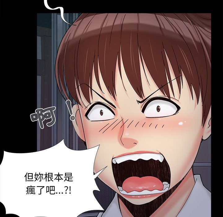 必得好媳妇[h漫]韩漫全集-必得好媳妇-第26章无删减无遮挡章节图片 
