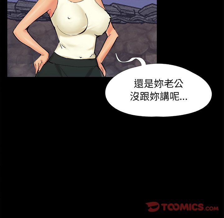 必得好媳妇[h漫]韩漫全集-必得好媳妇-第26章无删减无遮挡章节图片 