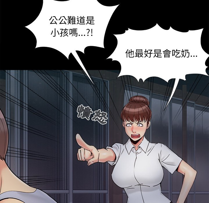 必得好媳妇[h漫]韩漫全集-必得好媳妇-第26章无删减无遮挡章节图片 