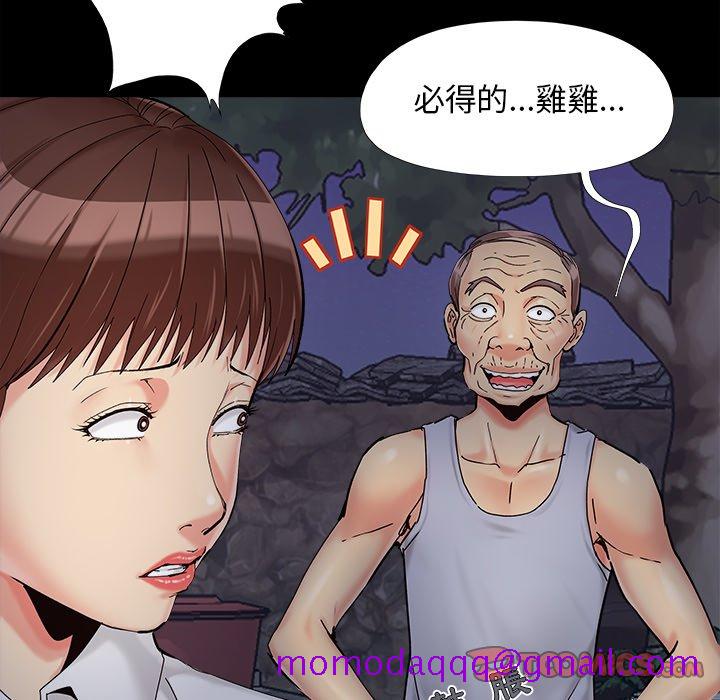必得好媳妇[h漫]韩漫全集-必得好媳妇-第26章无删减无遮挡章节图片 