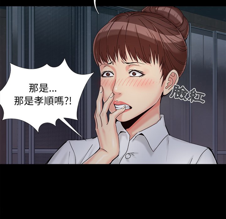 必得好媳妇[h漫]韩漫全集-必得好媳妇-第26章无删减无遮挡章节图片 