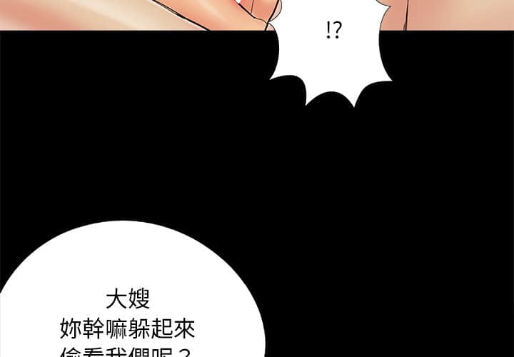 必得好媳妇[h漫]韩漫全集-必得好媳妇-第27章无删减无遮挡章节图片 