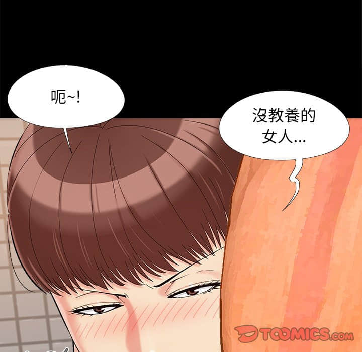必得好媳妇[h漫]韩漫全集-必得好媳妇-第27章无删减无遮挡章节图片 