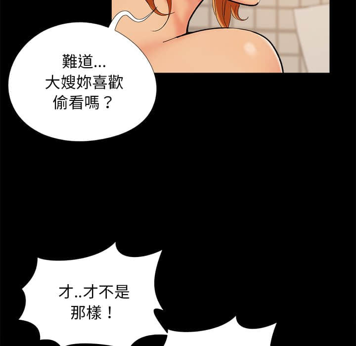 必得好媳妇[h漫]韩漫全集-必得好媳妇-第27章无删减无遮挡章节图片 