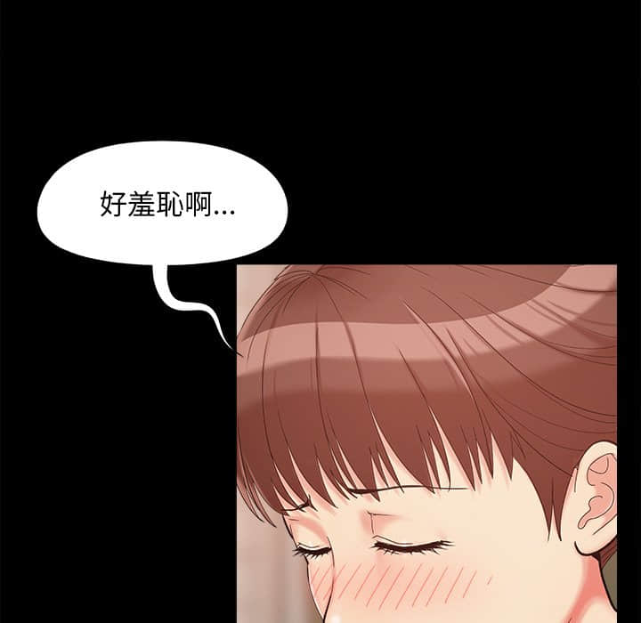 必得好媳妇[h漫]韩漫全集-必得好媳妇-第27章无删减无遮挡章节图片 