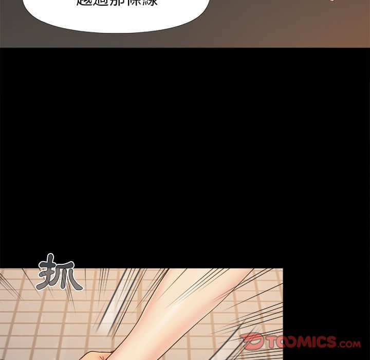 必得好媳妇[h漫]韩漫全集-必得好媳妇-第27章无删减无遮挡章节图片 