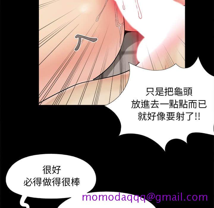 必得好媳妇[h漫]韩漫全集-必得好媳妇-第27章无删减无遮挡章节图片 