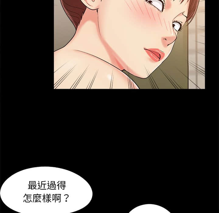 必得好媳妇[h漫]韩漫全集-必得好媳妇-第27章无删减无遮挡章节图片 
