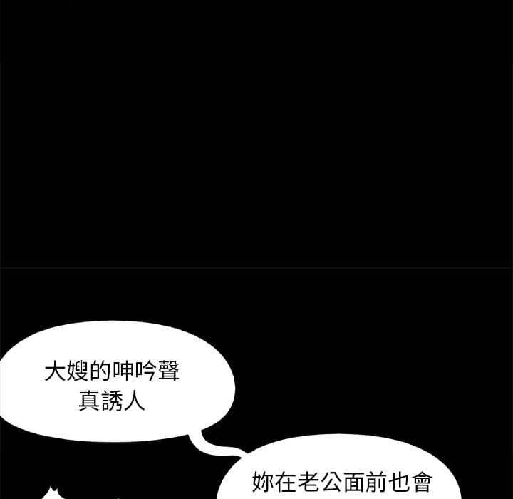 必得好媳妇[h漫]韩漫全集-必得好媳妇-第27章无删减无遮挡章节图片 