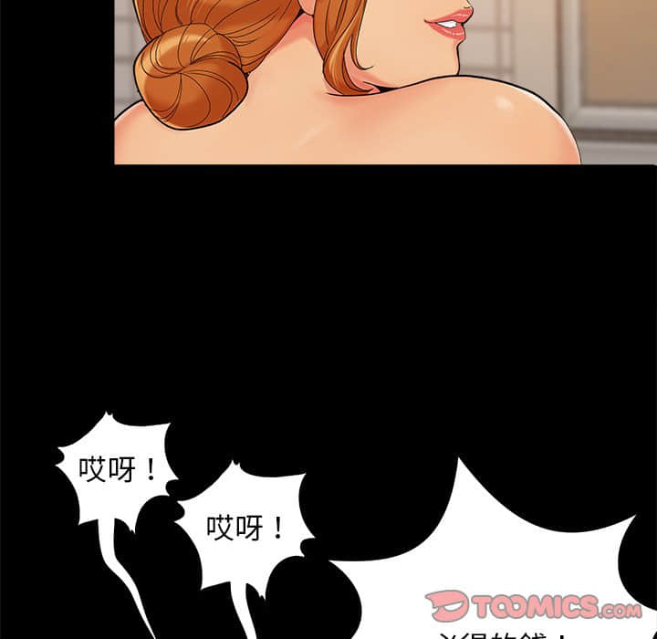 必得好媳妇[h漫]韩漫全集-必得好媳妇-第27章无删减无遮挡章节图片 