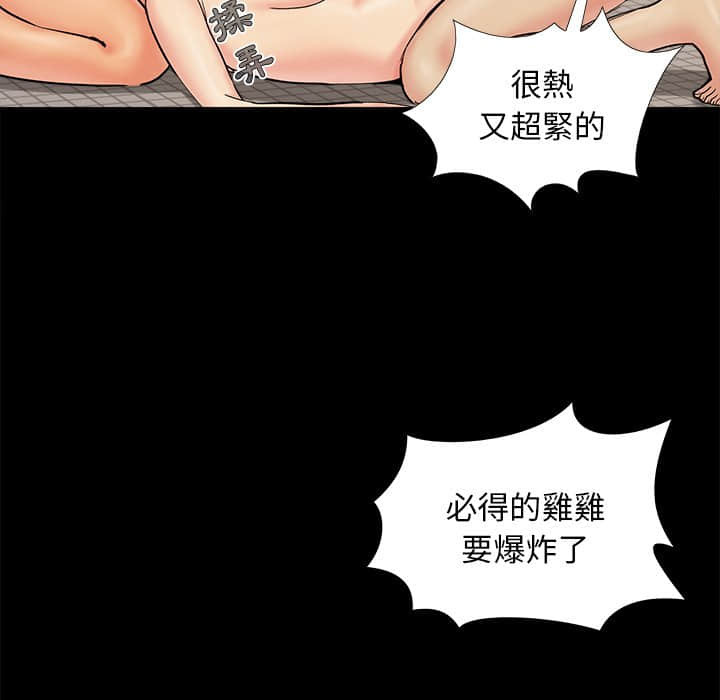 必得好媳妇[h漫]韩漫全集-必得好媳妇-第27章无删减无遮挡章节图片 