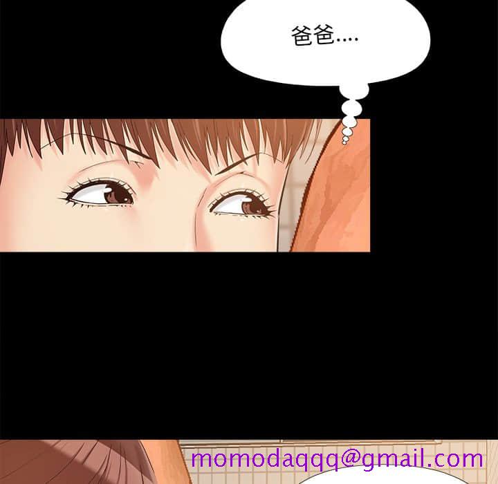 必得好媳妇[h漫]韩漫全集-必得好媳妇-第27章无删减无遮挡章节图片 