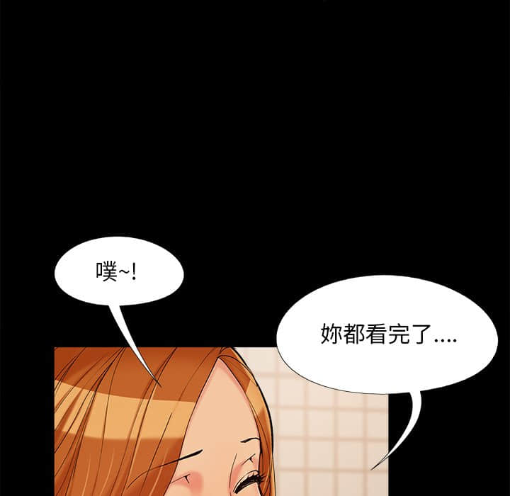 必得好媳妇[h漫]韩漫全集-必得好媳妇-第27章无删减无遮挡章节图片 