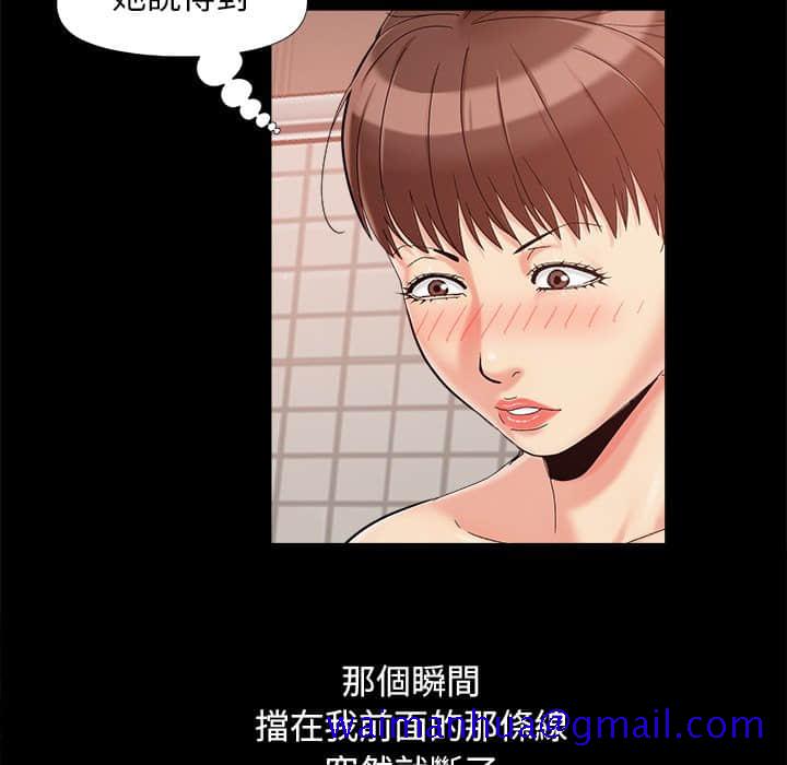 必得好媳妇[h漫]韩漫全集-必得好媳妇-第27章无删减无遮挡章节图片 
