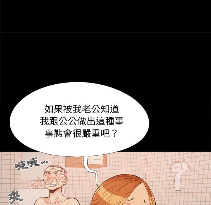 必得好媳妇[h漫]韩漫全集-必得好媳妇-第27章无删减无遮挡章节图片 