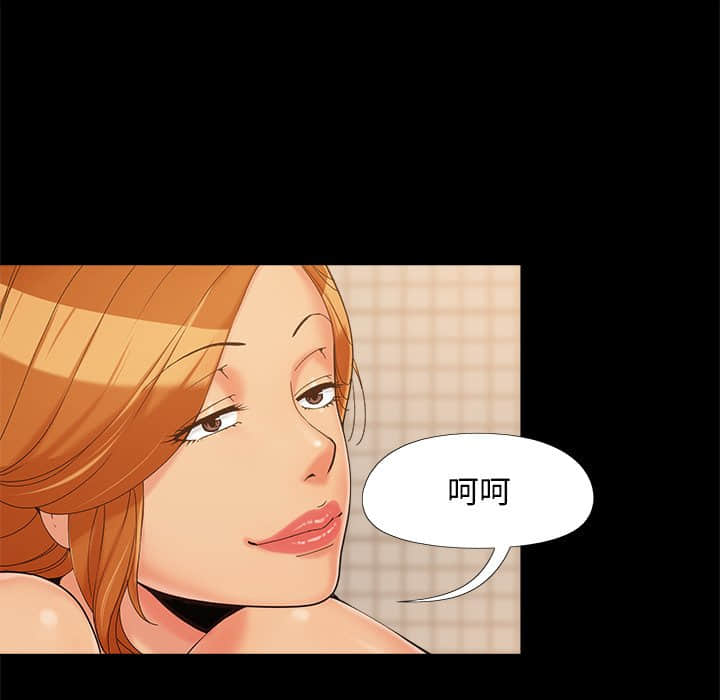 必得好媳妇[h漫]韩漫全集-必得好媳妇-第27章无删减无遮挡章节图片 