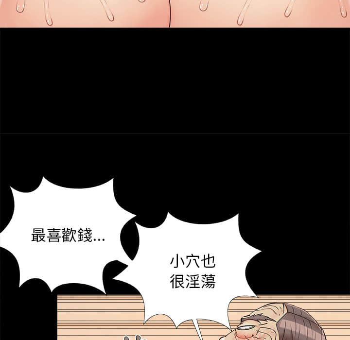 必得好媳妇[h漫]韩漫全集-必得好媳妇-第28章无删减无遮挡章节图片 