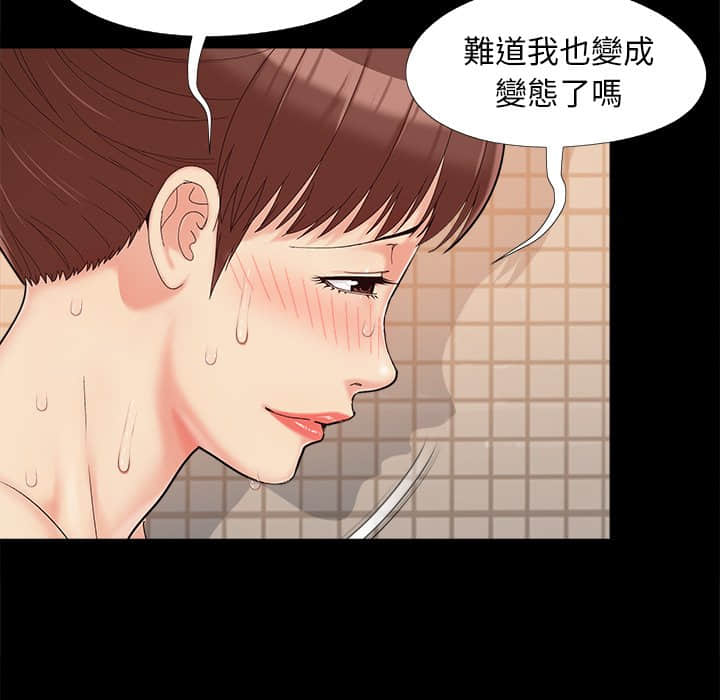 必得好媳妇[h漫]韩漫全集-必得好媳妇-第28章无删减无遮挡章节图片 
