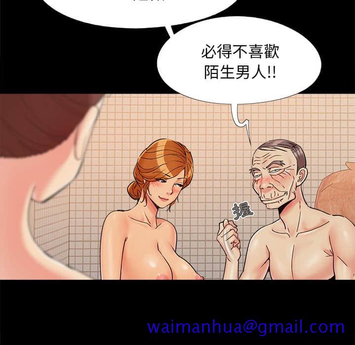 必得好媳妇[h漫]韩漫全集-必得好媳妇-第28章无删减无遮挡章节图片 