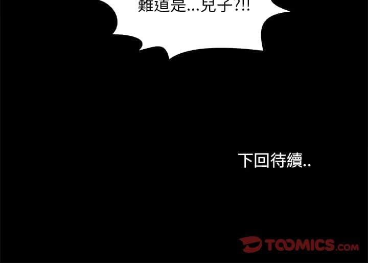 必得好媳妇[h漫]韩漫全集-必得好媳妇-第28章无删减无遮挡章节图片 