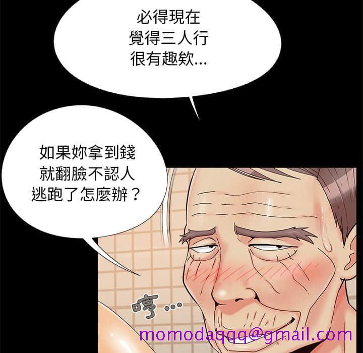 必得好媳妇[h漫]韩漫全集-必得好媳妇-第28章无删减无遮挡章节图片 