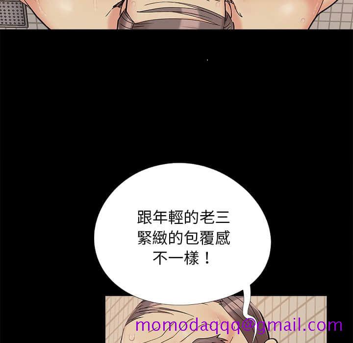 必得好媳妇[h漫]韩漫全集-必得好媳妇-第28章无删减无遮挡章节图片 