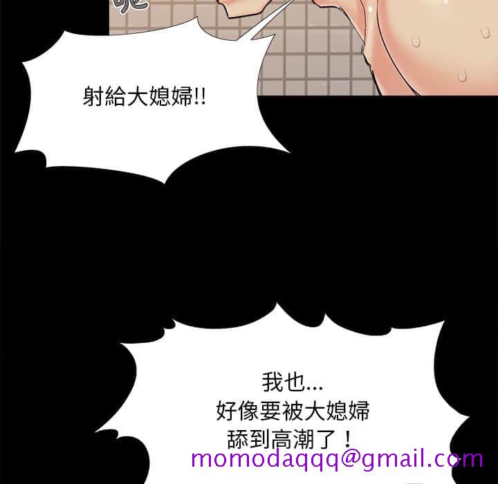 必得好媳妇[h漫]韩漫全集-必得好媳妇-第28章无删减无遮挡章节图片 