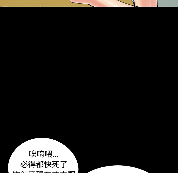 必得好媳妇[h漫]韩漫全集-必得好媳妇-第29章无删减无遮挡章节图片 