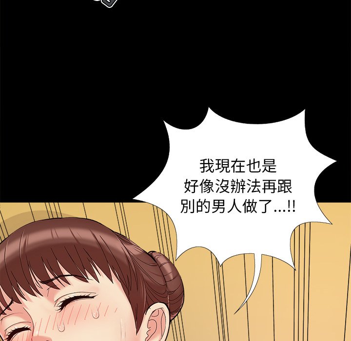 必得好媳妇[h漫]韩漫全集-必得好媳妇-第29章无删减无遮挡章节图片 