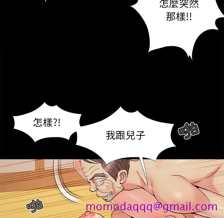 必得好媳妇[h漫]韩漫全集-必得好媳妇-第29章无删减无遮挡章节图片 