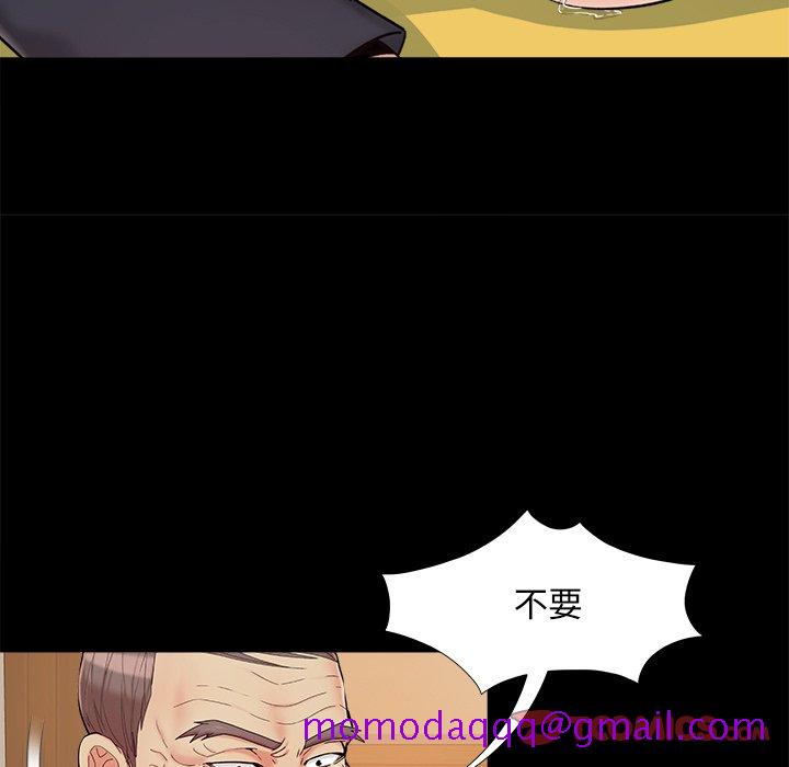 必得好媳妇[h漫]韩漫全集-必得好媳妇-第29章无删减无遮挡章节图片 