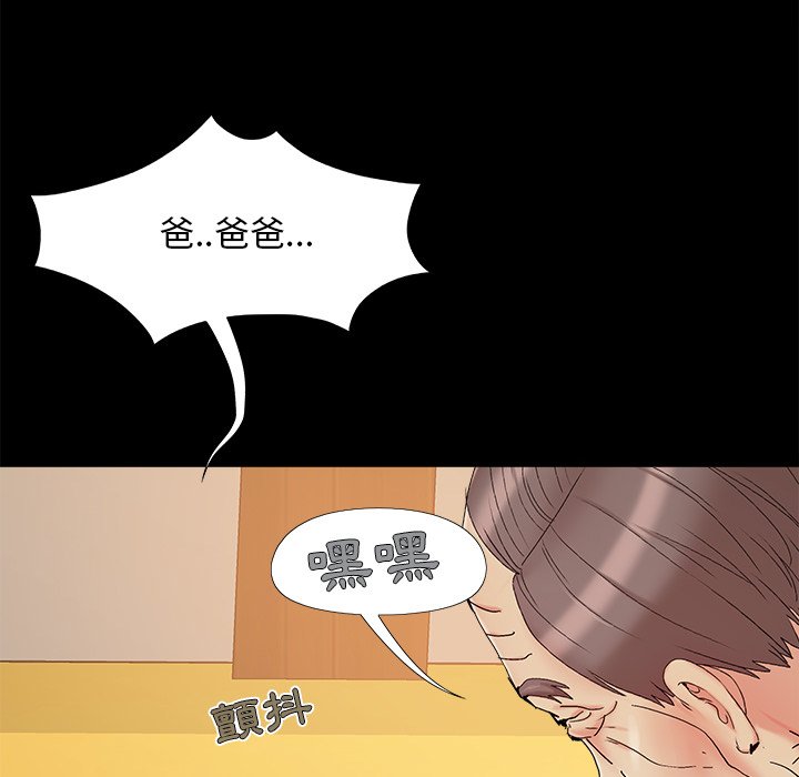 必得好媳妇[h漫]韩漫全集-必得好媳妇-第29章无删减无遮挡章节图片 