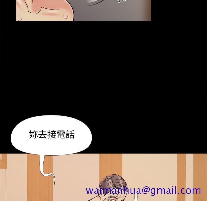 必得好媳妇[h漫]韩漫全集-必得好媳妇-第29章无删减无遮挡章节图片 