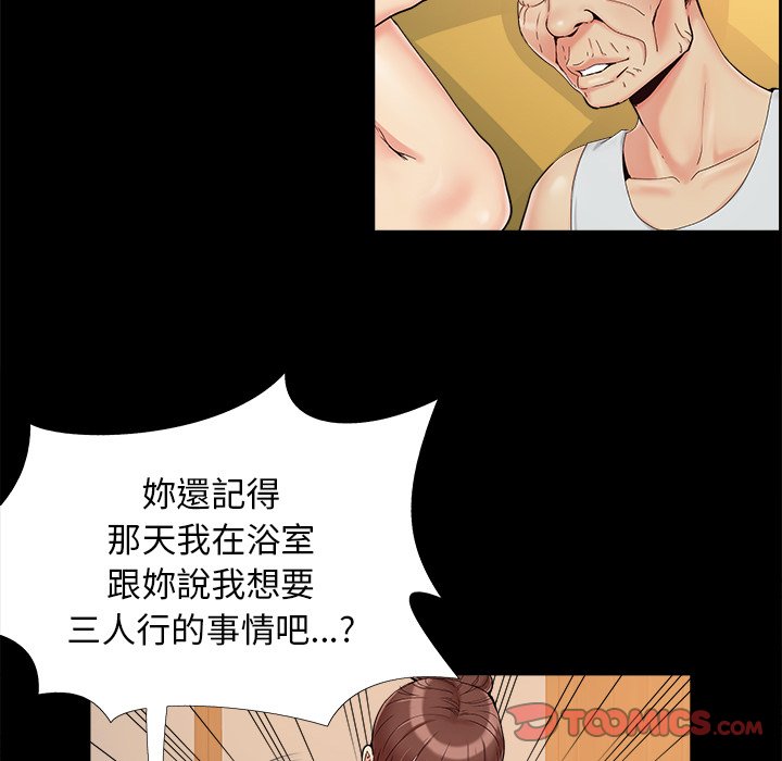 必得好媳妇[h漫]韩漫全集-必得好媳妇-第29章无删减无遮挡章节图片 