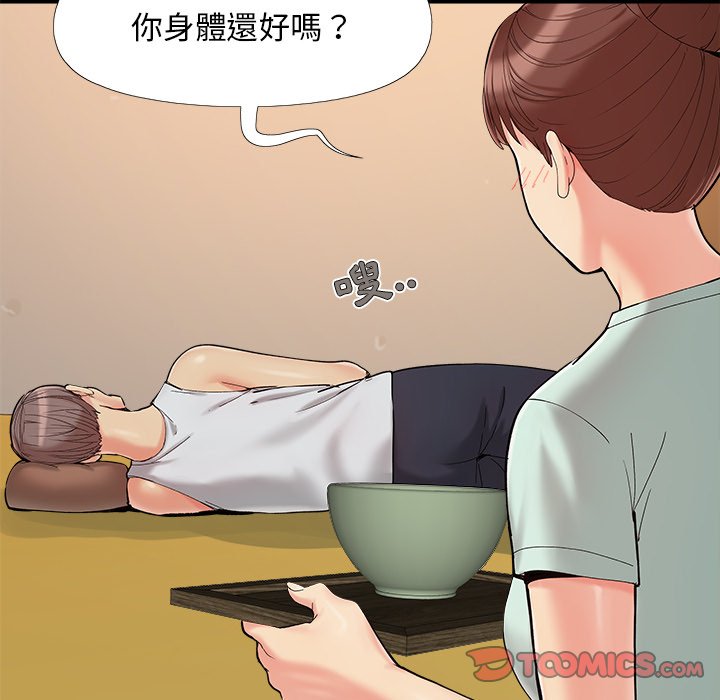 必得好媳妇[h漫]韩漫全集-必得好媳妇-第29章无删减无遮挡章节图片 