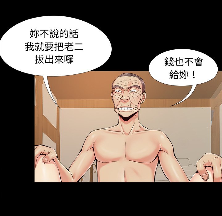 必得好媳妇[h漫]韩漫全集-必得好媳妇-第29章无删减无遮挡章节图片 