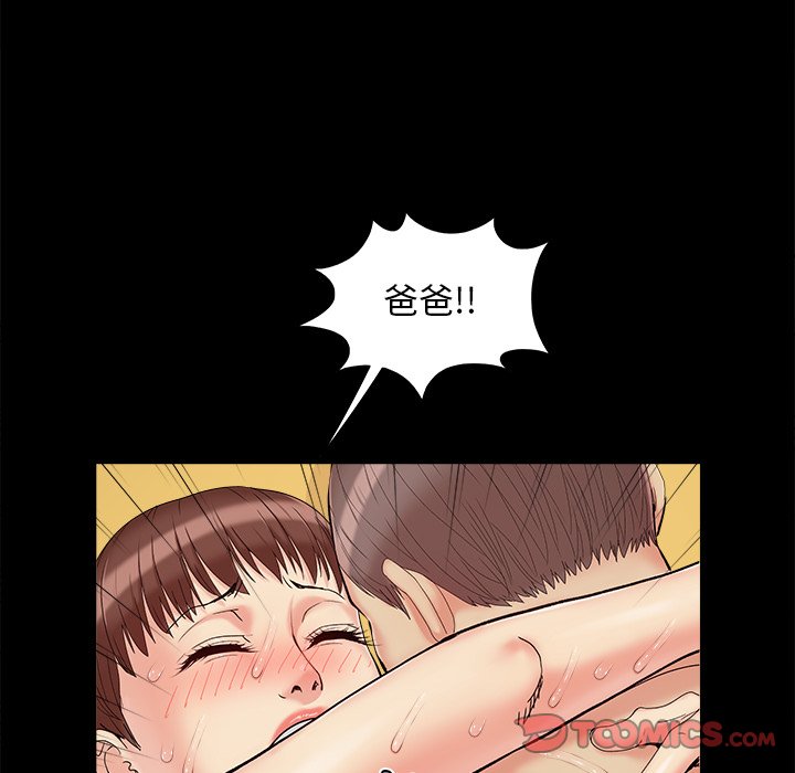 必得好媳妇[h漫]韩漫全集-必得好媳妇-第29章无删减无遮挡章节图片 