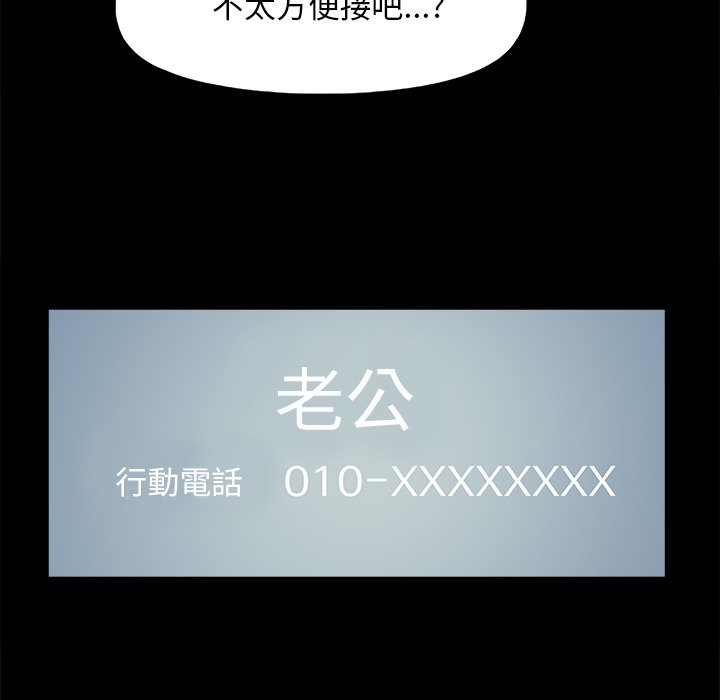 必得好媳妇[h漫]韩漫全集-必得好媳妇-第29章无删减无遮挡章节图片 