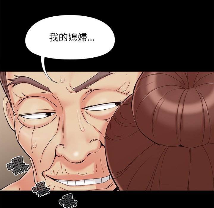 必得好媳妇[h漫]韩漫全集-必得好媳妇-第29章无删减无遮挡章节图片 