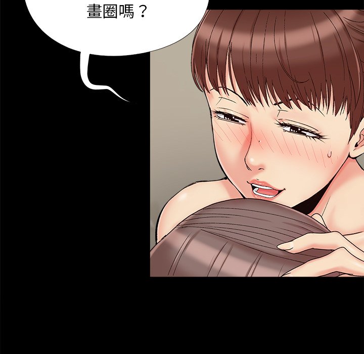 必得好媳妇[h漫]韩漫全集-必得好媳妇-第29章无删减无遮挡章节图片 