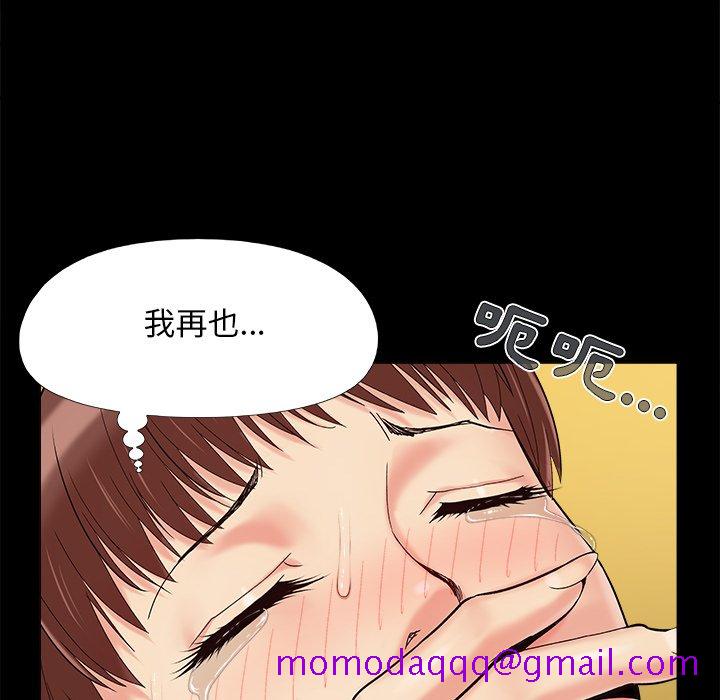 必得好媳妇[h漫]韩漫全集-必得好媳妇-第30章无删减无遮挡章节图片 