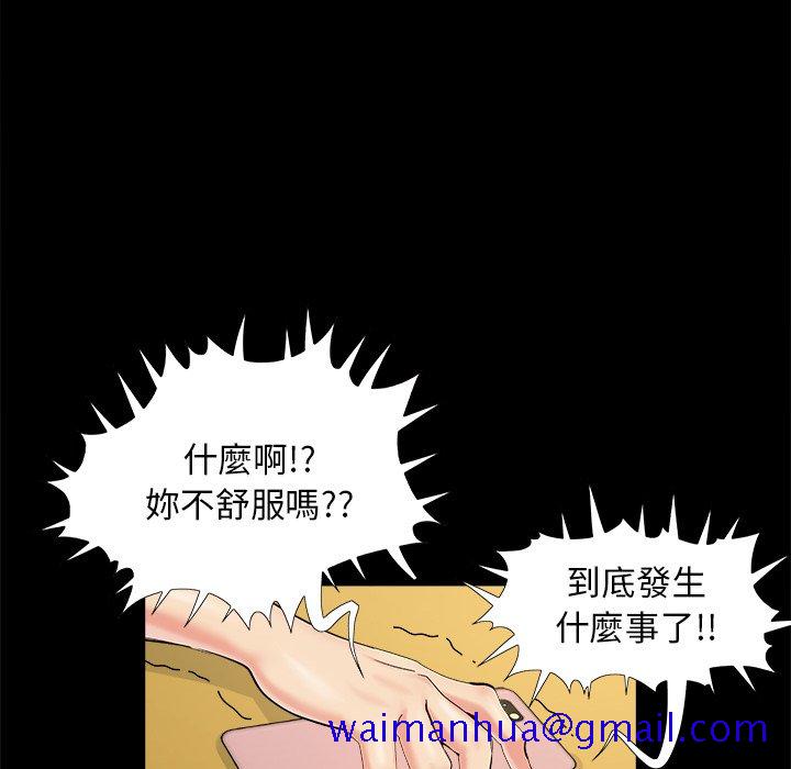 必得好媳妇[h漫]韩漫全集-必得好媳妇-第30章无删减无遮挡章节图片 