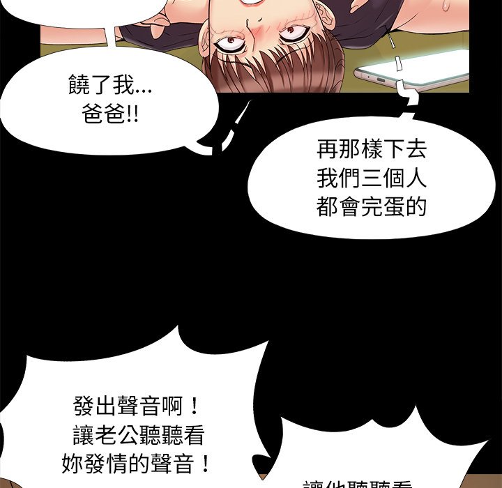 必得好媳妇[h漫]韩漫全集-必得好媳妇-第30章无删减无遮挡章节图片 
