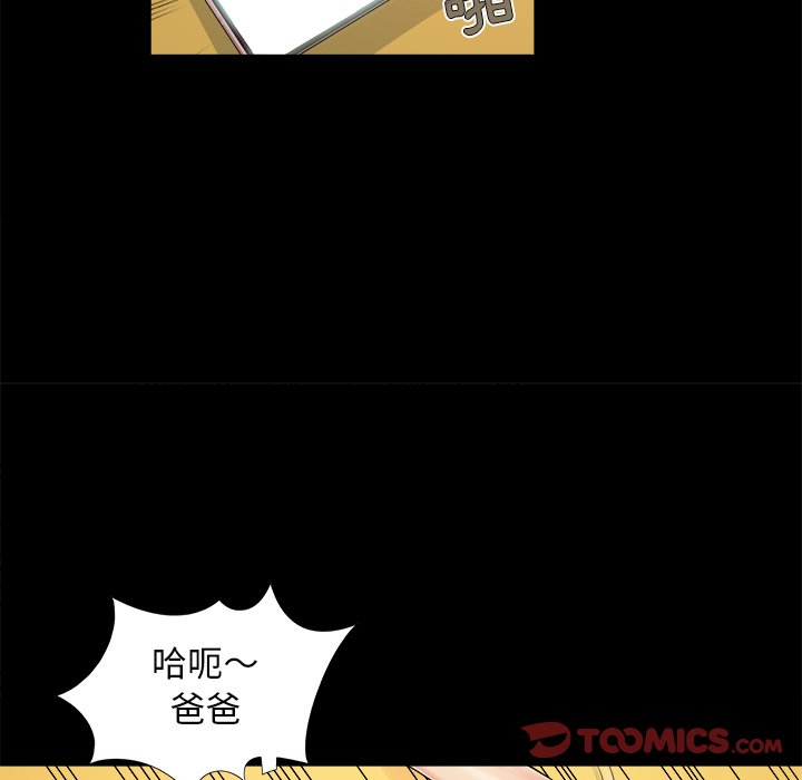 必得好媳妇[h漫]韩漫全集-必得好媳妇-第30章无删减无遮挡章节图片 