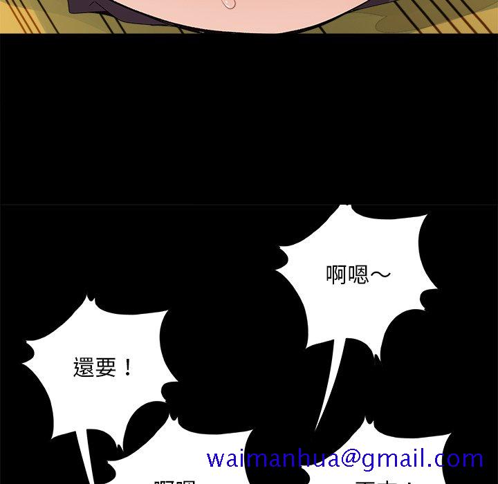 必得好媳妇[h漫]韩漫全集-必得好媳妇-第30章无删减无遮挡章节图片 