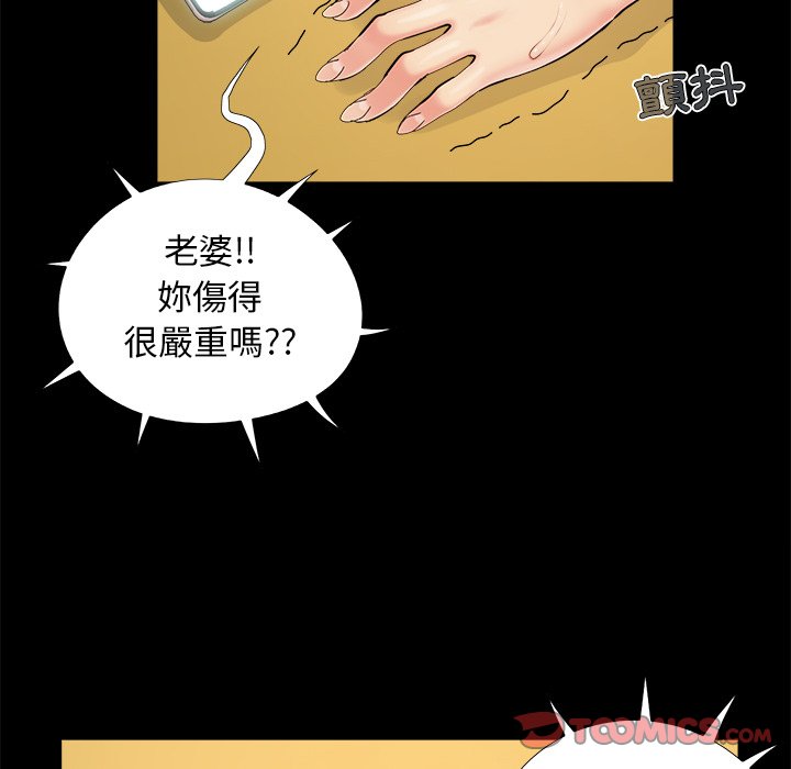 必得好媳妇[h漫]韩漫全集-必得好媳妇-第30章无删减无遮挡章节图片 