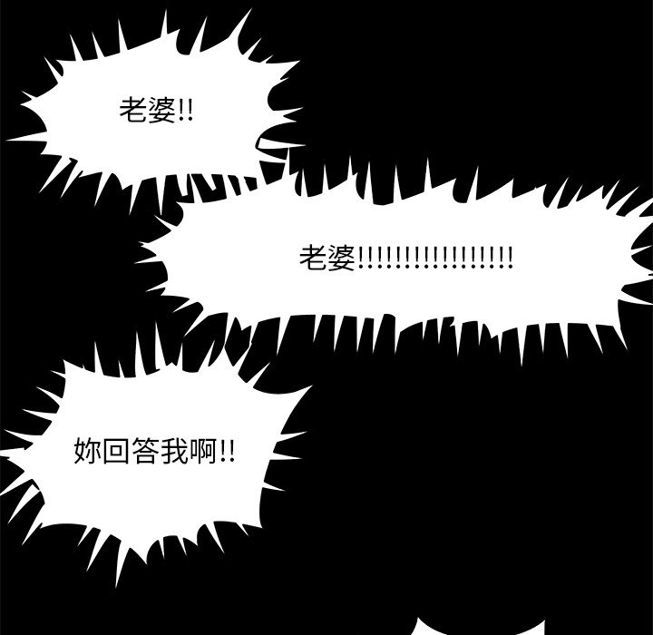 必得好媳妇[h漫]韩漫全集-必得好媳妇-第30章无删减无遮挡章节图片 
